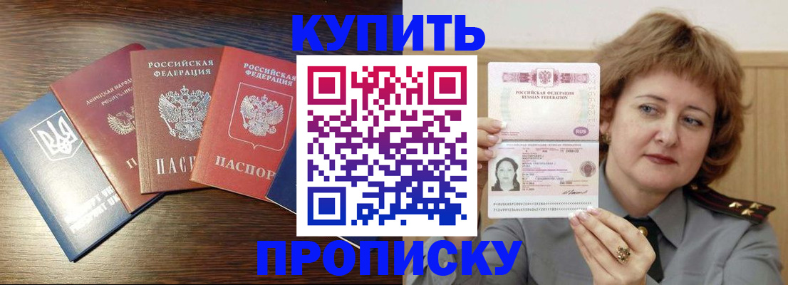 временная регистрация госуслуги в Краснозаводске